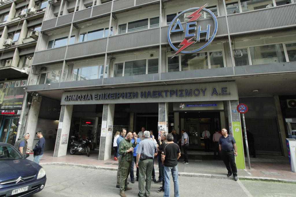 ΔΕΗ: Προς αναχρηματοδότηση ομολογιακού δανείου 1,3 δισ. ευρώ