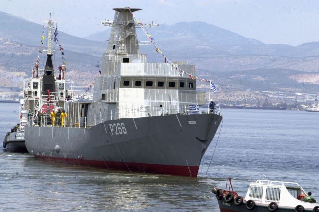 Περίεργο επεισόδιο στο Αιγαίο – Γιατί μετέθεσαν τον καπετάνιο της κανονιοφόρου «Αρματωλός»