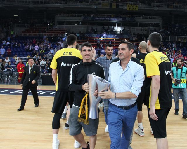 Υποδοχή με pasillo