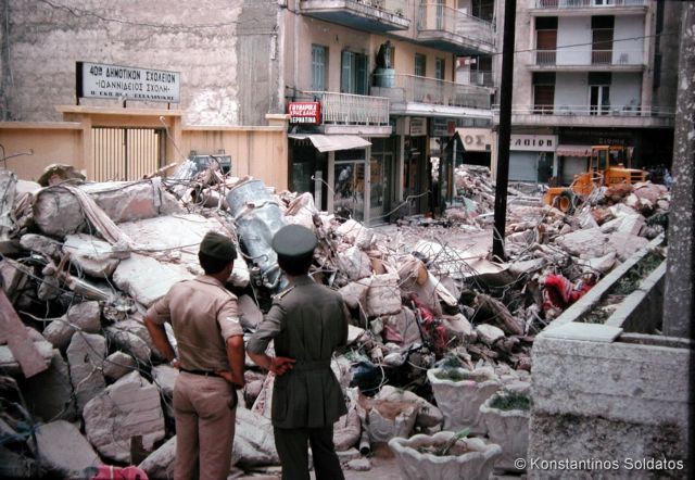 40 χρόνια από τον μεγάλο σεισμό