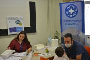 Αθήνα: Δράση για τον οδοντιατρικό έλεγχο των παιδιών προσφύγων – μεταναστών