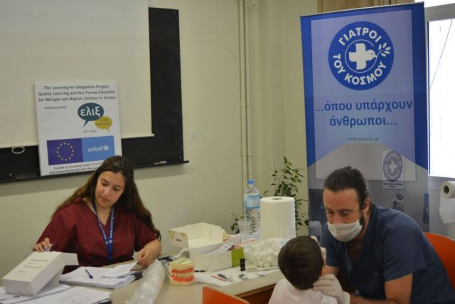 Αθήνα: Δράση για τον οδοντιατρικό έλεγχο των παιδιών προσφύγων – μεταναστών