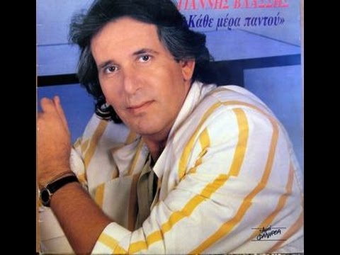 Πέθανε ο λαϊκός τραγουδιστής Γιάννης Βλάσσης