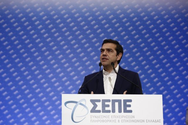Τσίπρας: Μέσω κινητού οι συνδιαλλαγές με το κράτος