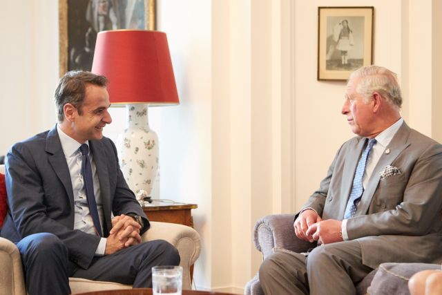Συνάντηση Μητσοτάκη με τον πρίγκιπα Κάρολο