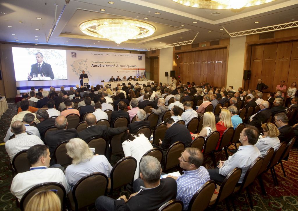 Η ΚΕΔΕ απέρριψε το σχέδιο νόμου Κλεισθένης Ι