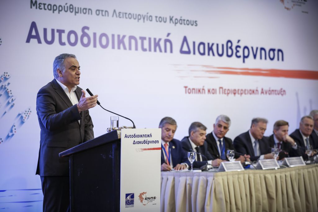 ΚΕΔΕ-ΕΝΠΕ: Το υπ. Εσωτερικών εξακολουθεί να αγνοεί την αυτοδιοίκηση