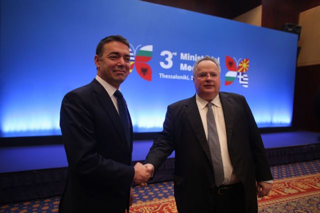 Ποια είναι η τελική πρόταση των Σκοπίων