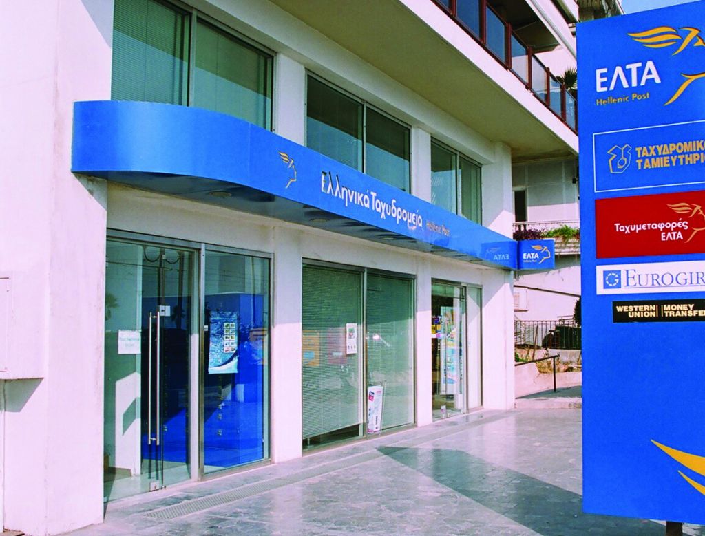 ΨΗΠΤΕ: Καταβολή 22,5 εκατ. στα ΕΛΤΑ με φόντο τα χρέη στη ΔΕΗ