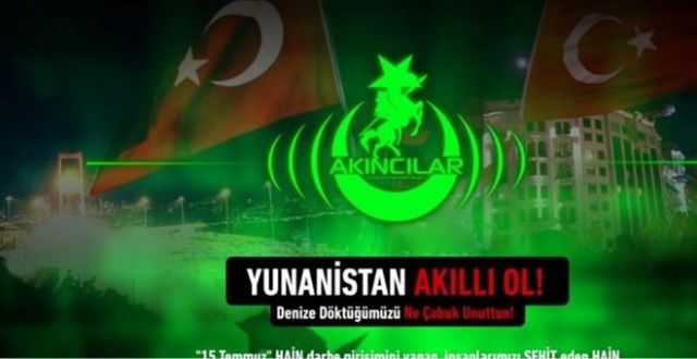 Νέα επίθεση των τούρκων χάκερ στο Συμβούλιο των Ποντίων