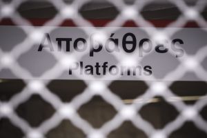 Παραλύει η Ελλάδα από την απεργία – Προβλήματα στις μετακινήσεις
