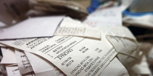 Οι κωδικοί που κρύβουν έκπτωση φόρου