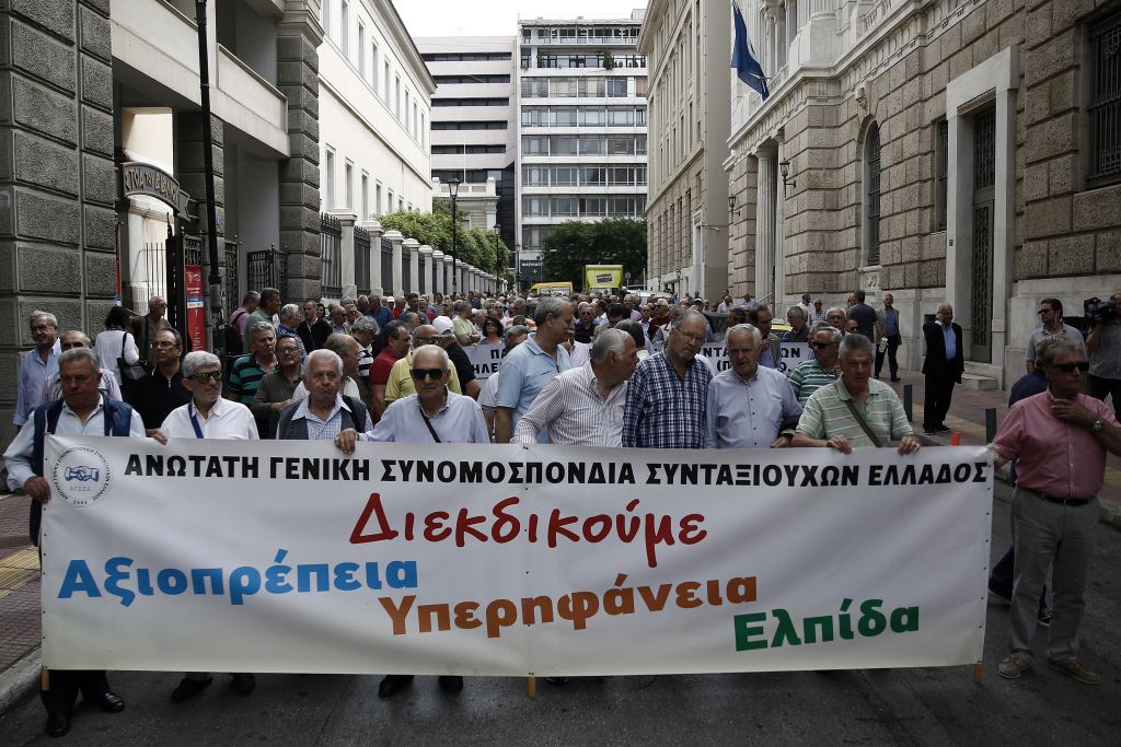 Συλλαλητήριο στο ΣτΕ πραγματοποίησαν οι συνταξιούχοι