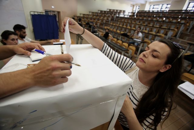 Εκλογές – αλαλούμ στα ΑΕΙ