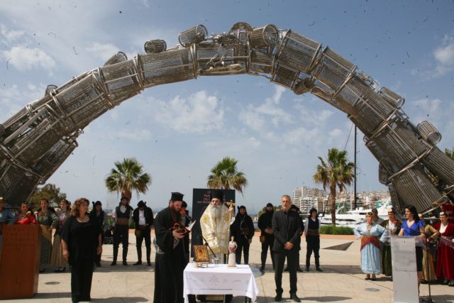 Τελετή μνήμης στον Πειραιάγια τη Γενοκτονία των Ποντίων