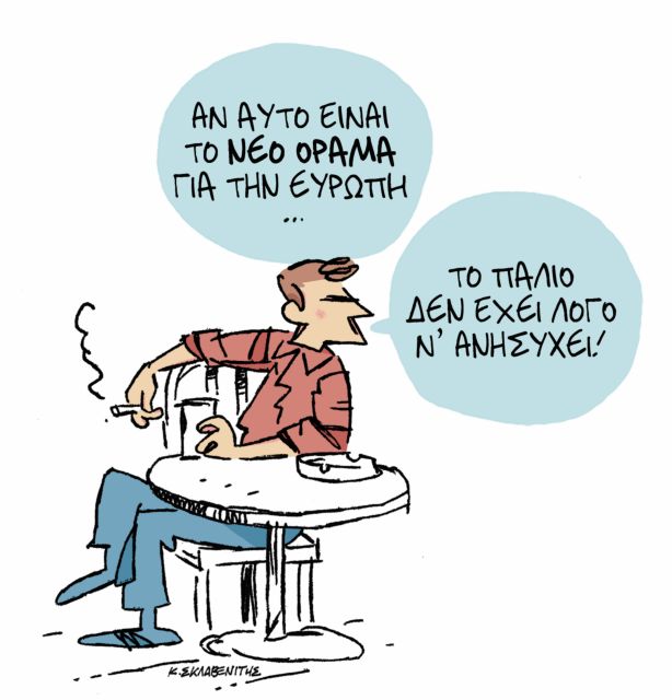 Πυροβολούν στον αέρα προς το παρόν οι Βρυξέλλες