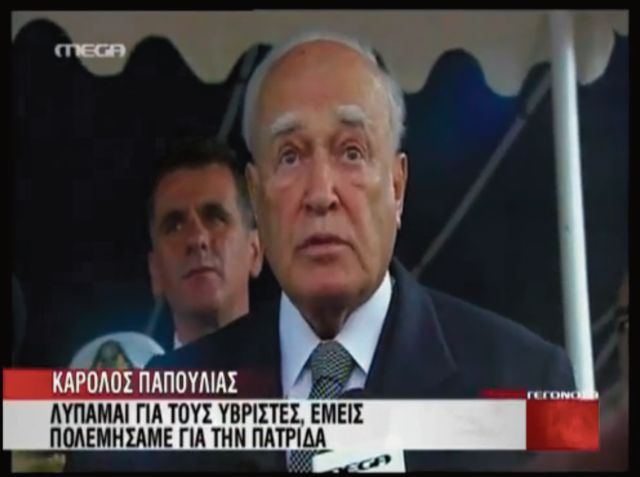 Η βία ως καθημερινότητα