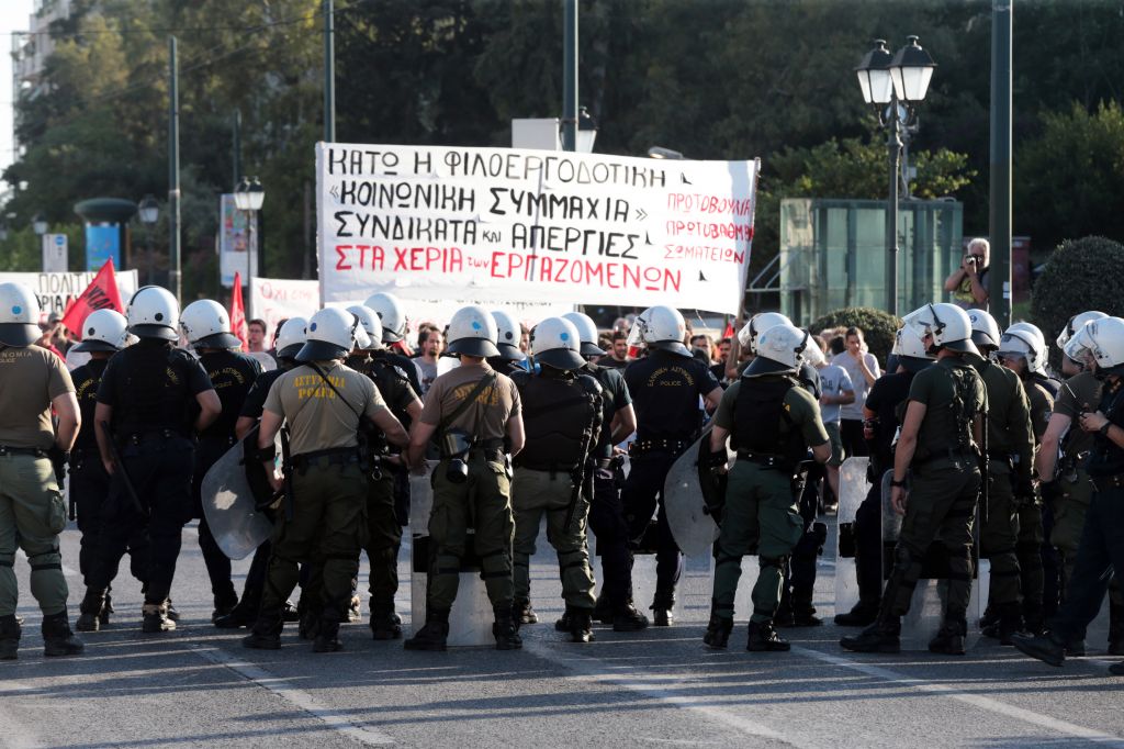 Συγκέντρωση διαμαρτυρίας στη ΓΣ του ΣΕΒ στο Μέγαρο Μουσικής