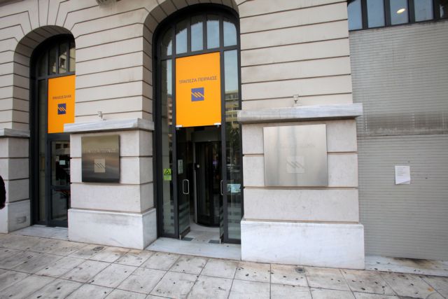 Συμφωνία για πώληση δανείων αξίας €1,95 δισ.