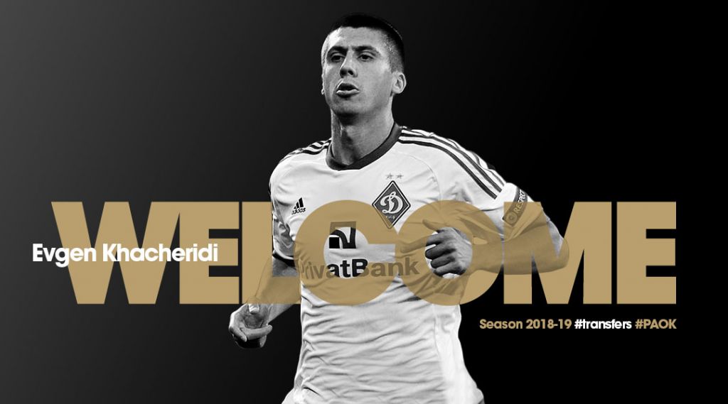 Ο ΠΑΟΚ ανακοίνωσε τον  Εβγκέν Χατσερίντι
