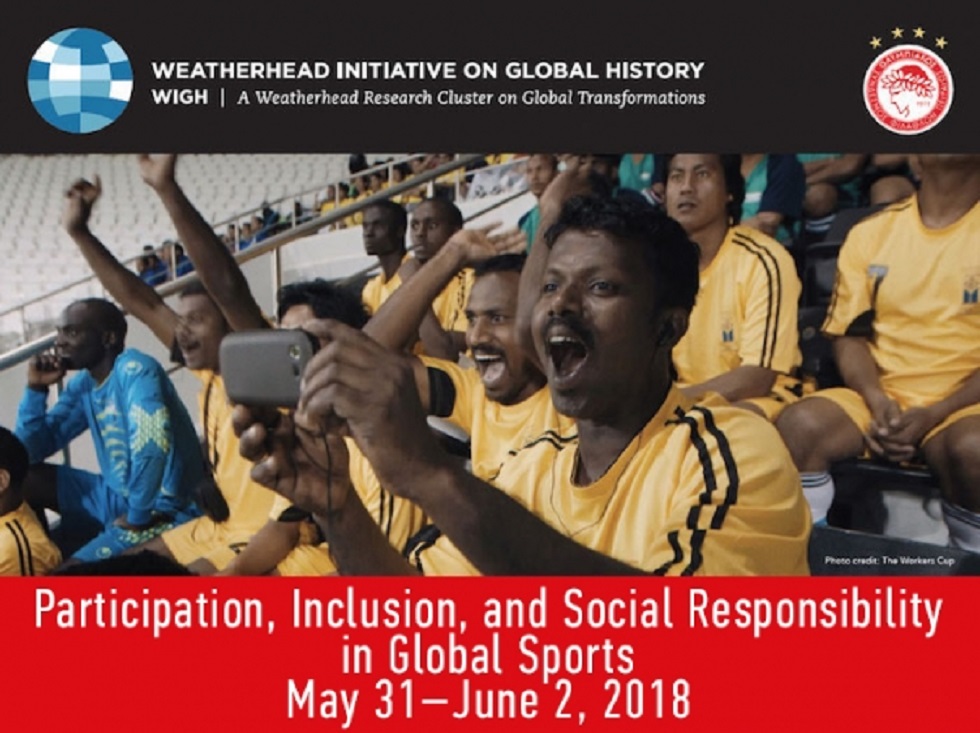 «Παρών» ο Ολυμπιακός στο συνέδριο του Χάρβαρντ