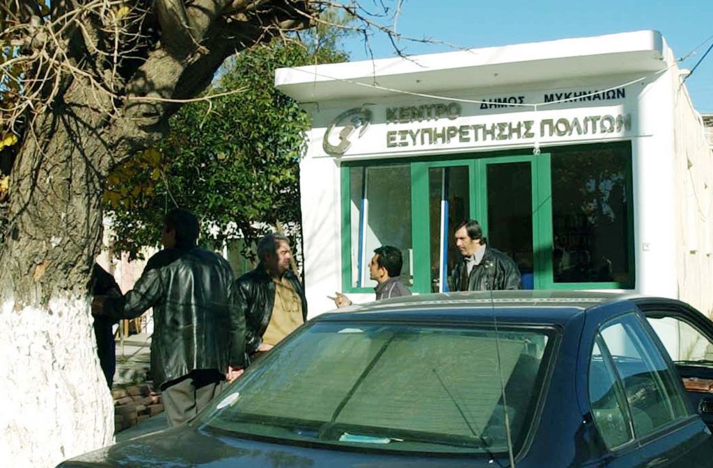 Εξαρθρώθηκε κύκλωμα παράνομης έκδοσης αδειών διαμονής σε αλλοδαπούς