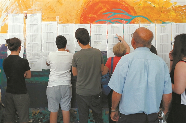 Η αυτοκατάργηση των εισαγωγικών εξετάσεων