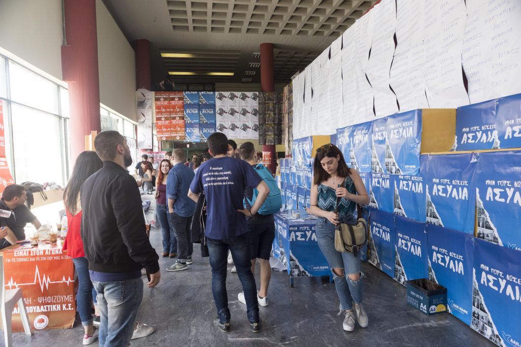 Πώς θα πάρετε από τη Δευτέρα το φοιτητικό επίδομα των 1.000 ευρώ