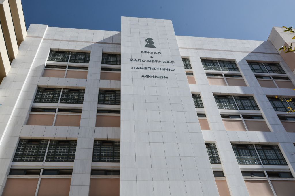 Ξεκινούν οι αιτήσεις για τη χορήγηση υποτροφιών σε φοιτητές