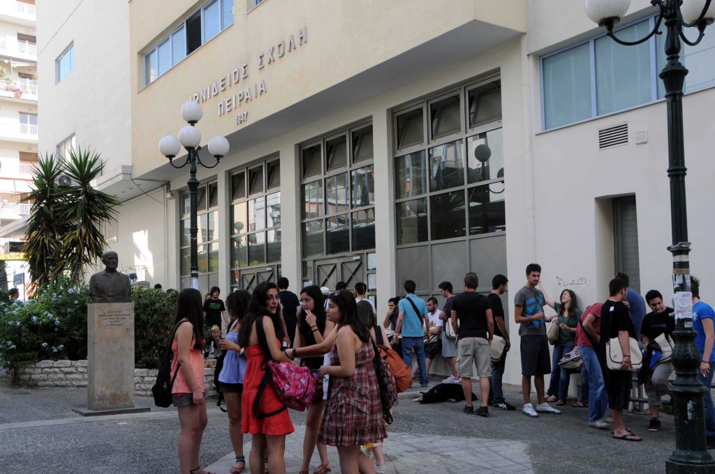 Λάθος στη διανομή θεμάτων για την Ιωνίδειο Σχολή του Πειραιά