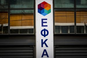 Συνεργάτης του νέου διοικητή του ΕΦΚΑ χρωστά 100 χιλ. ευρώ στο Ταμείο