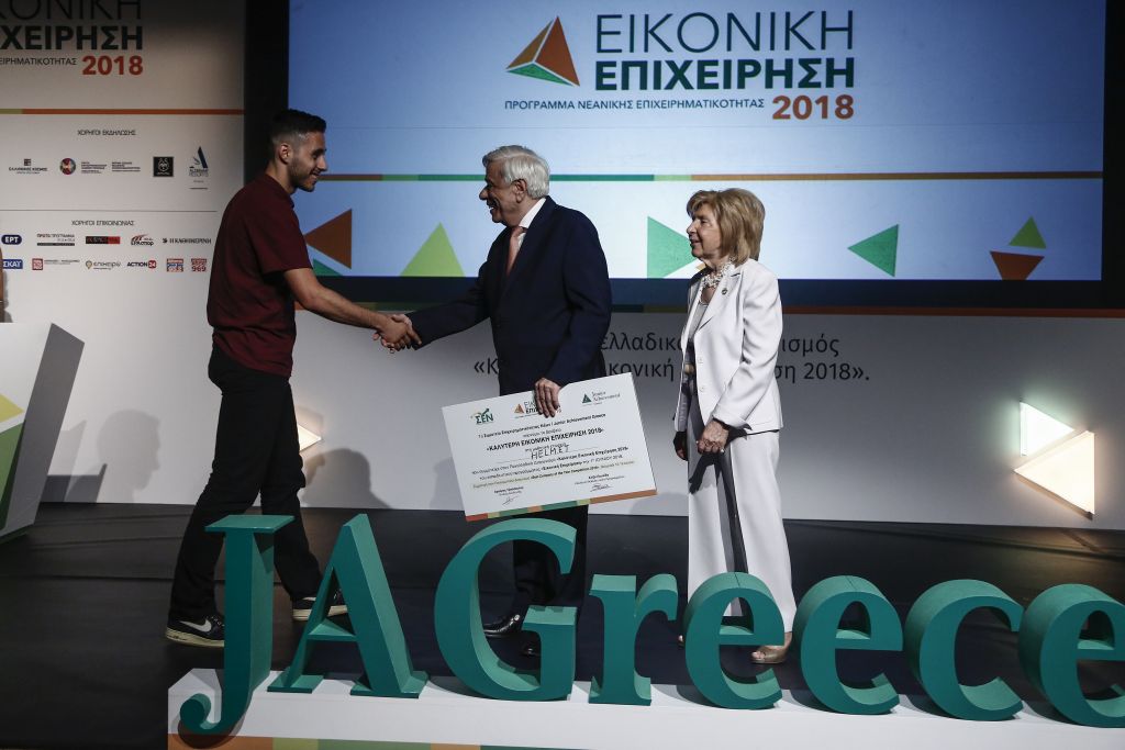 Από την Καλαμάτα η καλύτερη Μαθητική «Εικονική Επιχείρηση»