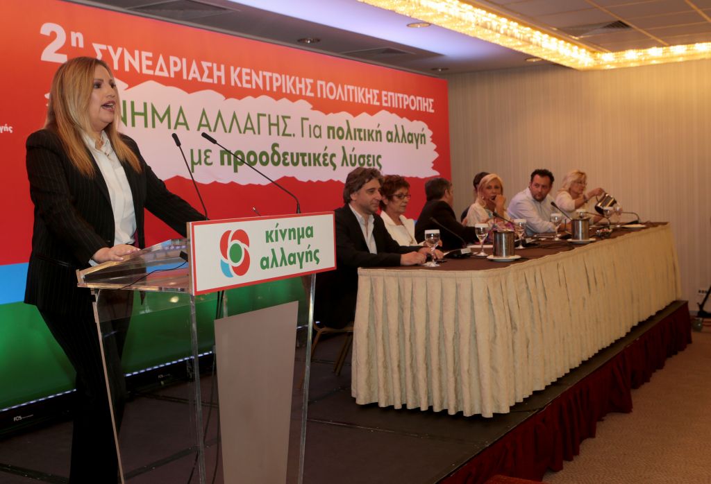 Φώφη Γεννηματά: «Σπάμε το δίπολο ΣΥΡΙΖΑ-ΝΔ