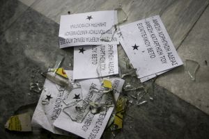 Εισβολή αναρχικών στο υπ. Εμπορίου – Ζητούν να δοθεί άδεια στον Κουφοντίνα