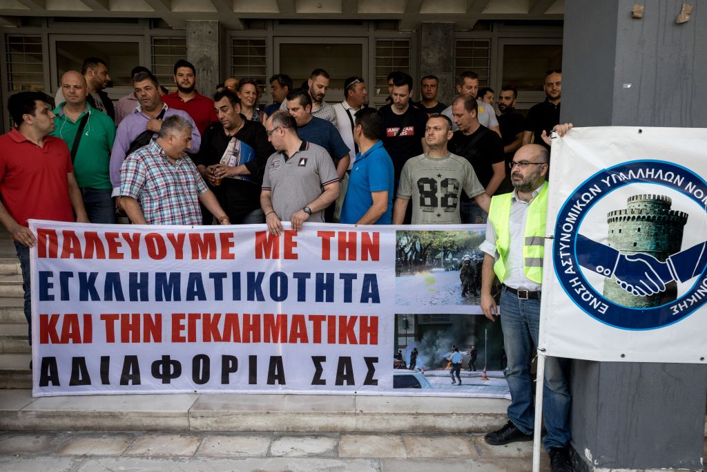 Θεσσαλονίκη: Διαμαρτυρία αστυνομικών έξω από το δικαστικό μέγαρο