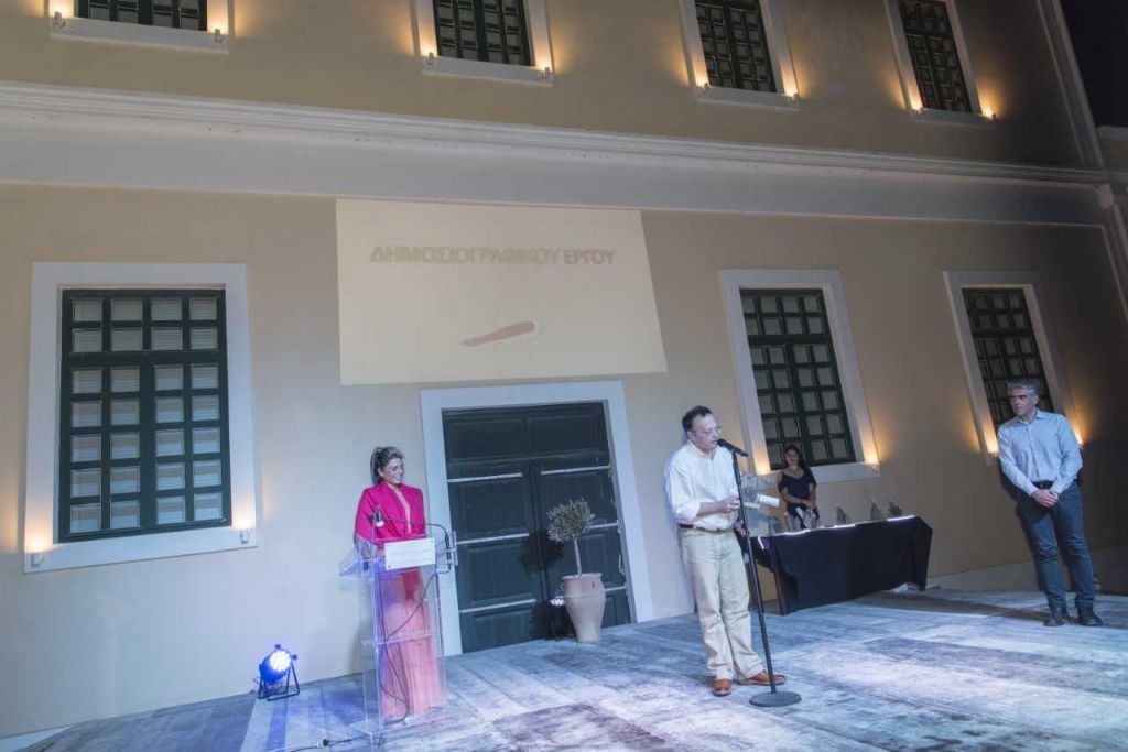 Τιμητική διάκριση σε συντάκτη των «ΝΕΩΝ»