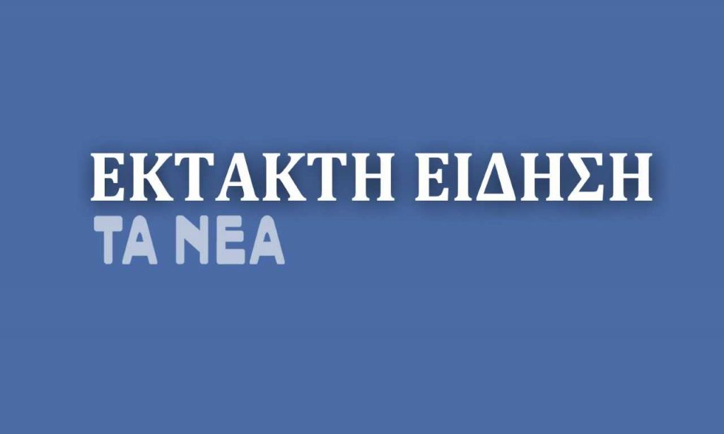 Φορτηγό τυλίχθηκε στις φλόγες – Κλειστή η έξοδος της Αττικής Οδού προς Ελευσίνα