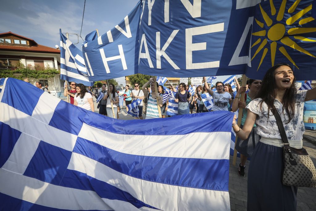 ΝΔ: Δεν θα γίνει αποδεκτή οποιαδήποτε λύση δεν υπηρετεί το εθνικό συμφέρον