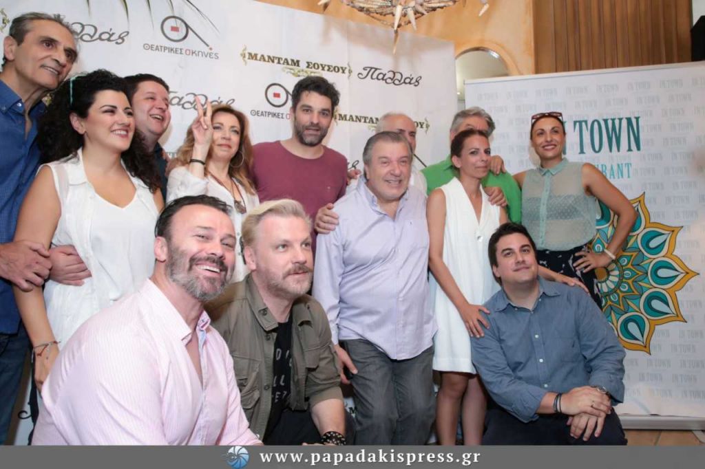 Η θεατρική παράσταση «Μαντάμ Σουσού» ταξιδεύει σε όλη την Ελλάδα