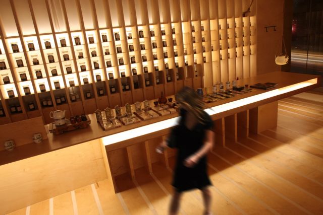 Μάτσα μούτσα