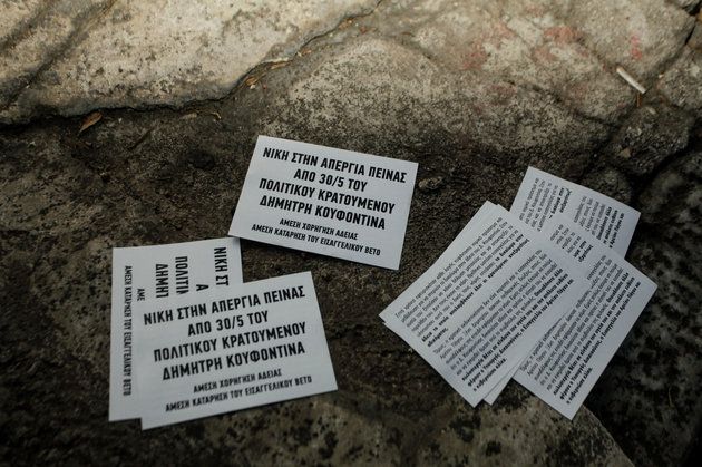 Κρατική Ασφάλεια: Ερευνάται αν ήταν στόχος ο Μ. Βαρβιτσιώτης