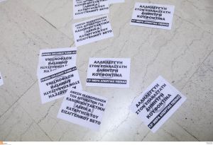 Επίθεση αντιεξουσιαστών στην Ελληνοαμερικανική Ενωση στο Κολωνάκι