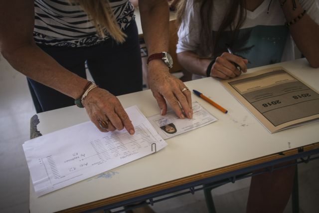 Λίγα τα γραπτά για «άριστα»