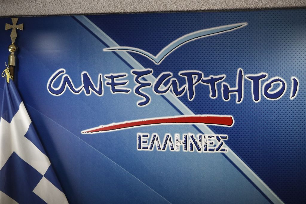 Στελέχη αποχωρούν μαζικά από τους Ανεξάρτητους Ελληνες