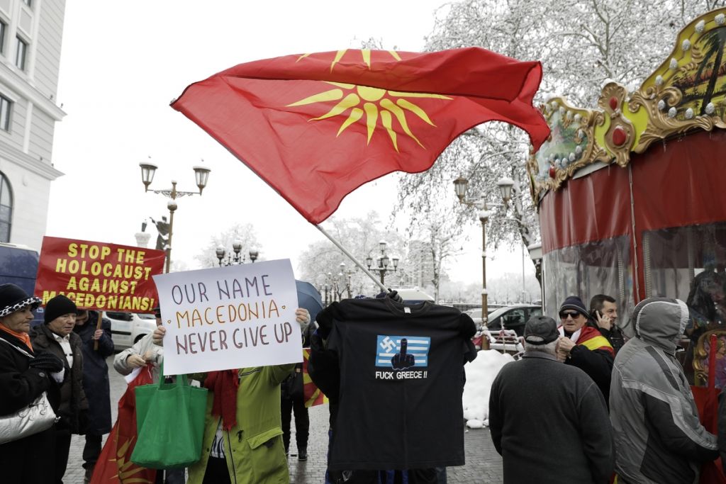 Αυτή είναι η συμφωνία: Severna Makedonija, μακεδονική γλώσσα, μακεδόνες πολίτες