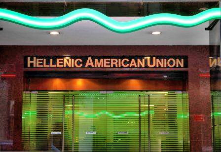 Καταδίκη των επιθέσεων στις Ελληνοαμερικανικές Ενώσεις από πρεσβεία ΗΠΑ