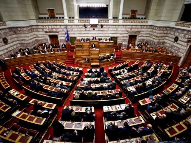 «Εθνική υποχώρηση»