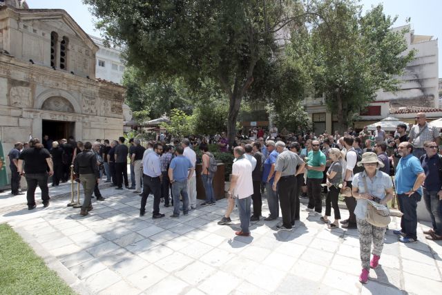 «Σήκω Παύλο να μας δεις»