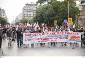Πορεία του ΠΑΜΕ κατά του πολυνομοσχεδίου