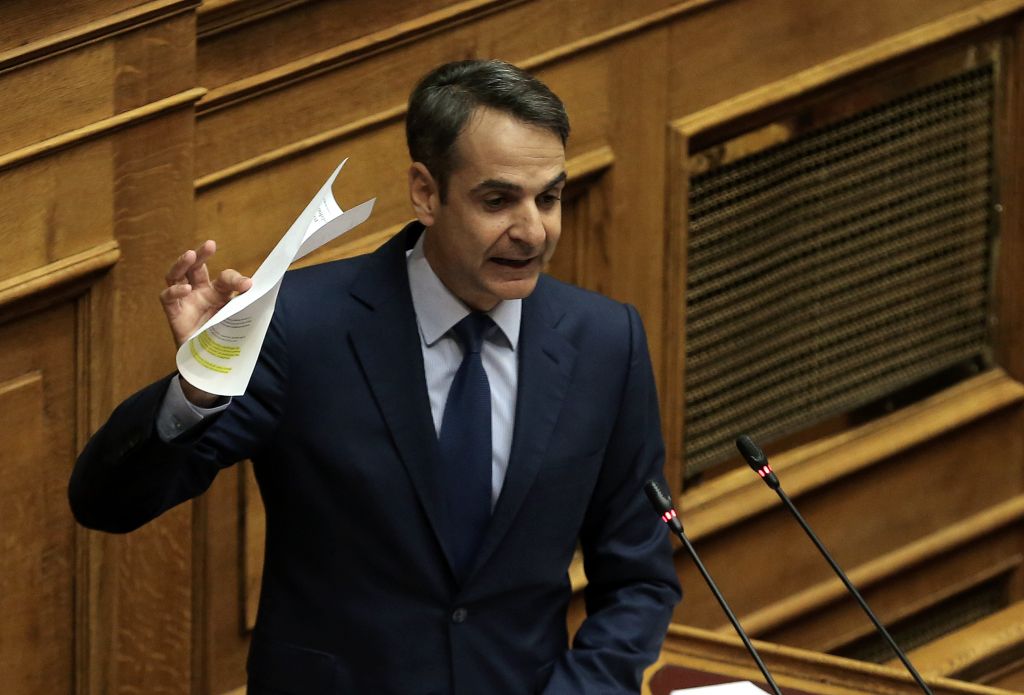 Πρότασης δυσπιστίας κατά της κυβέρνησης κατέθεσε ο Κυριάκος Μητσοτάκης